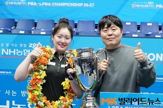 김보미 LPBA 선수 프로필 관련 사진