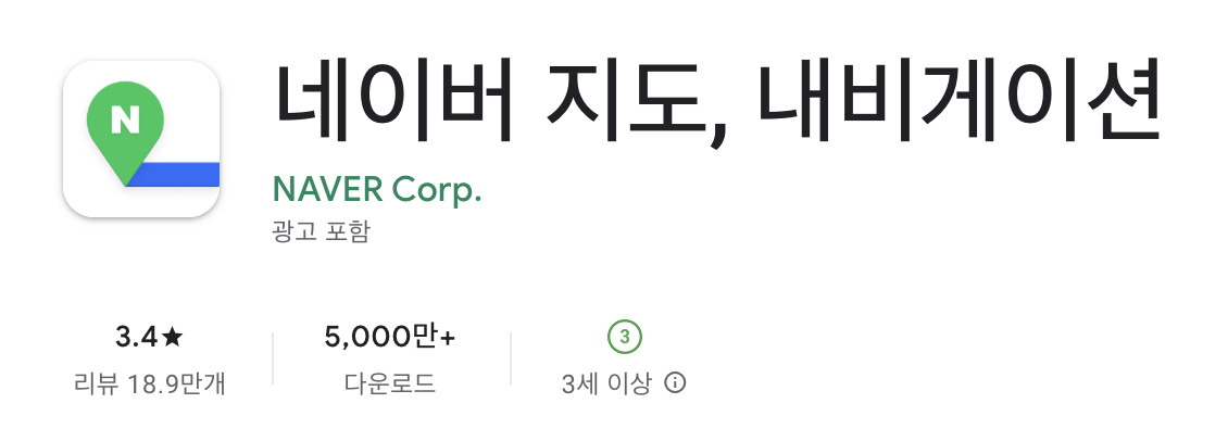 앱설치바로가기