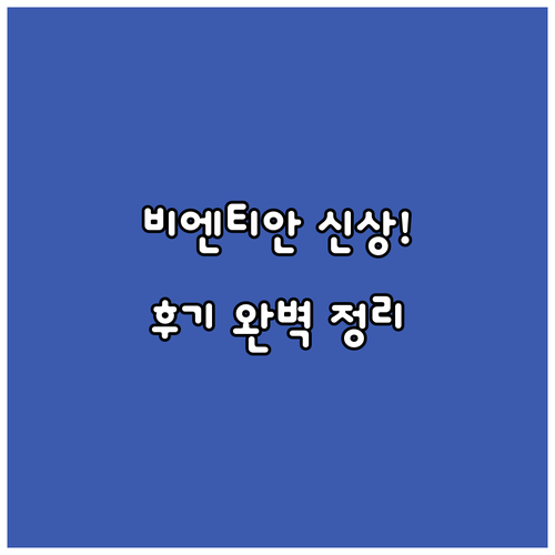 비엔티안 신규 오픈 호텔 리스트 및 ..