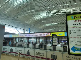 인천공항 스마트패스 등록하는 방법_18