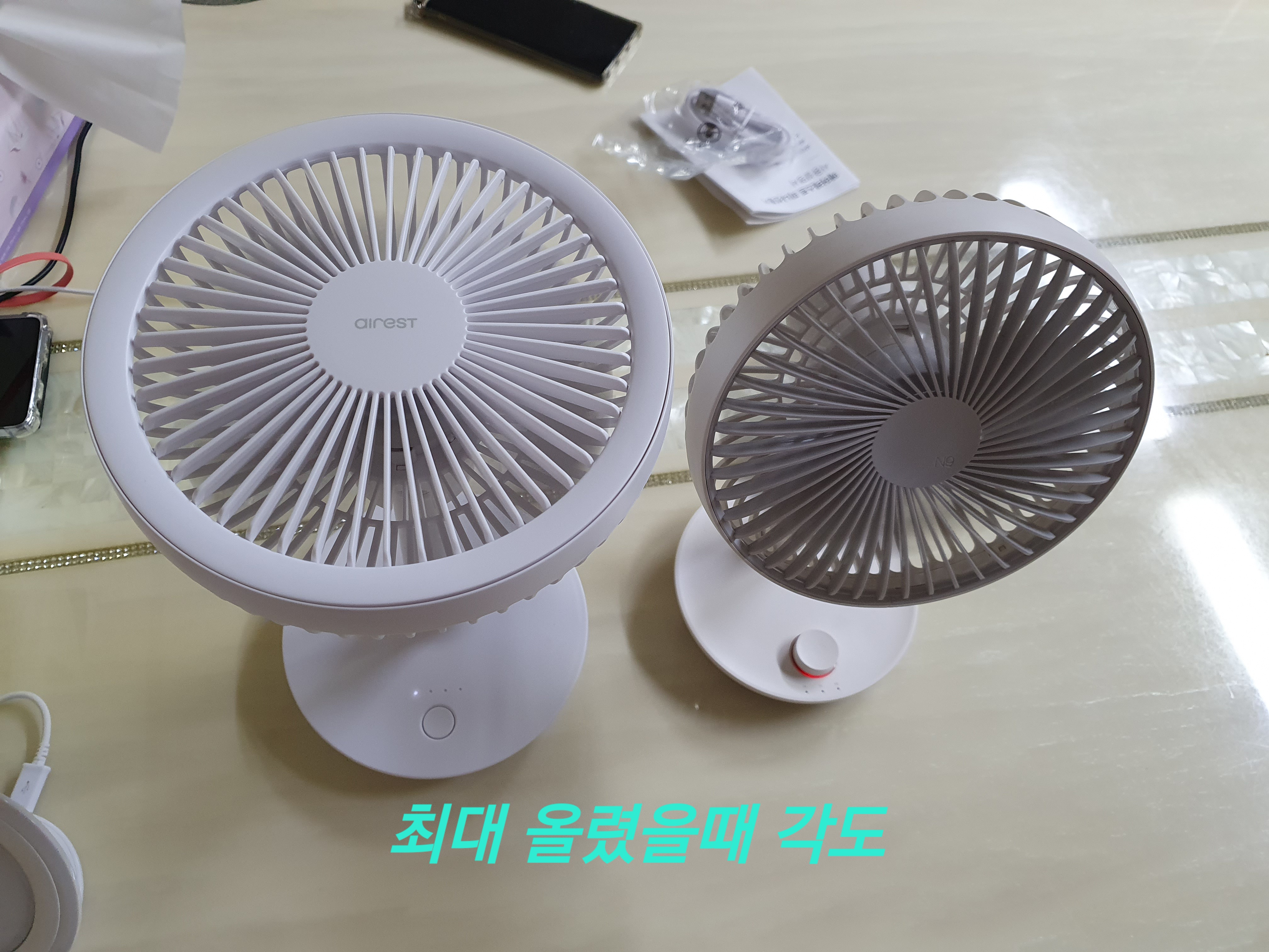 좌) 미로선풍기 위로 최대한 올렸을때,, 우) 루메나 선풍기 위로로 최대한 올렸을때