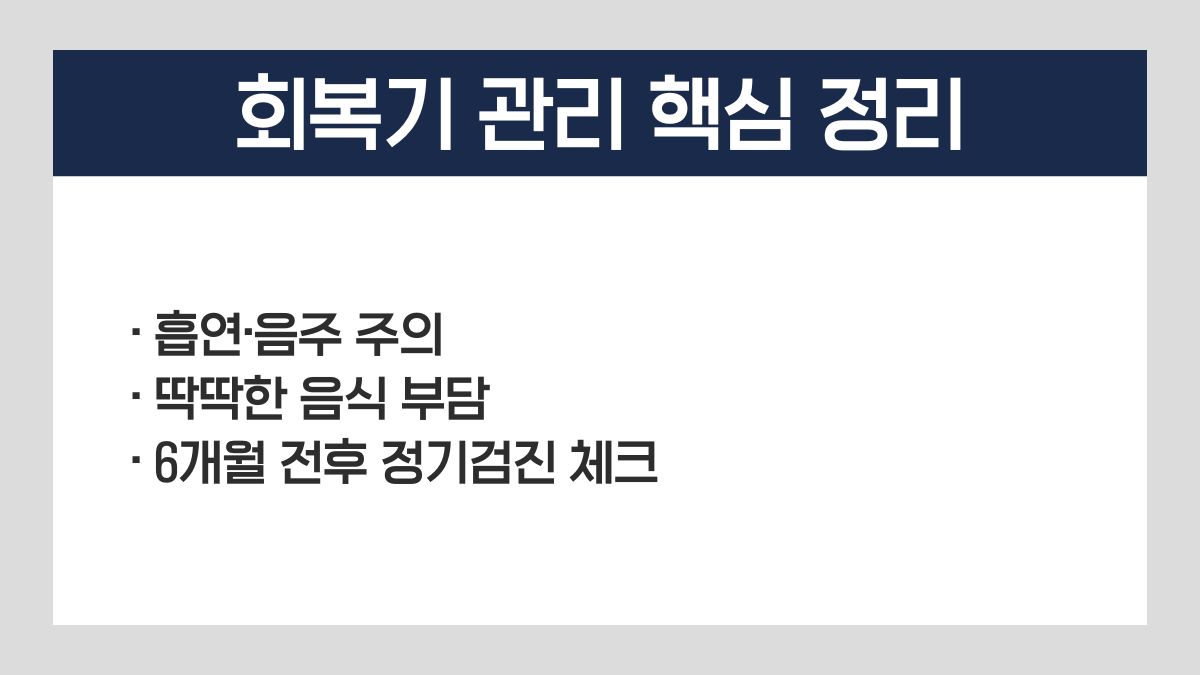임플란트 칼슘