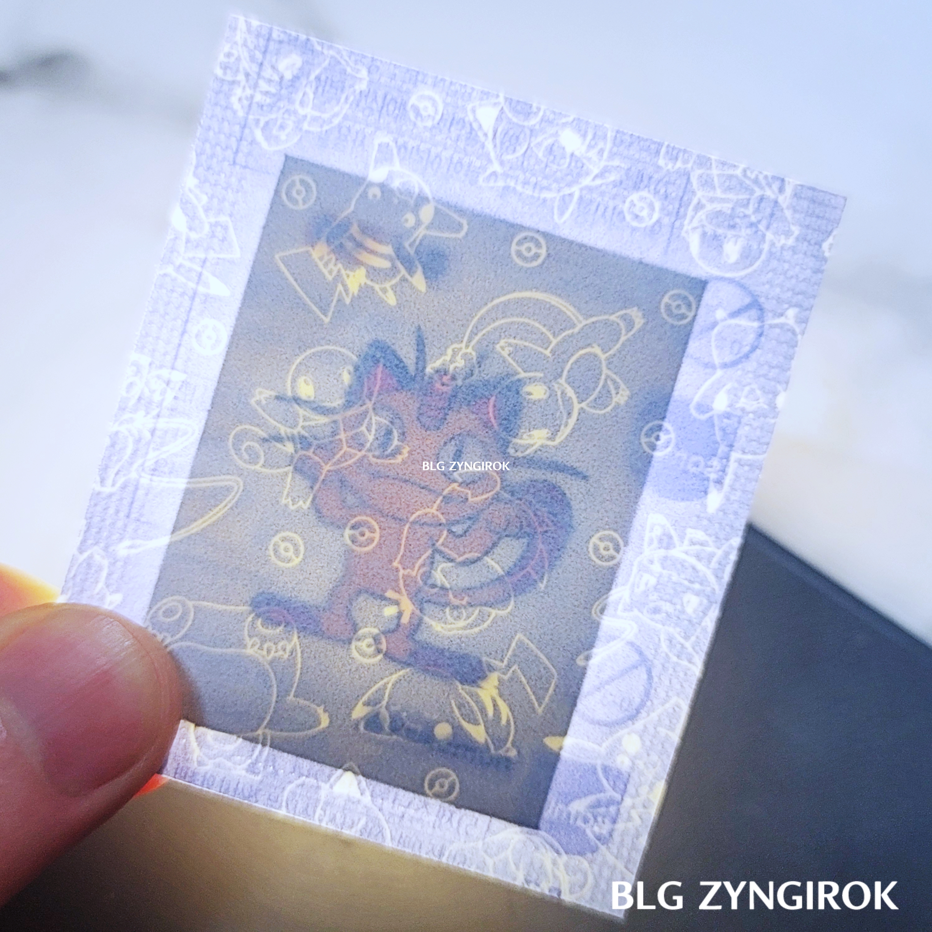 띠부띠부씰-냐옹을-들고있다.