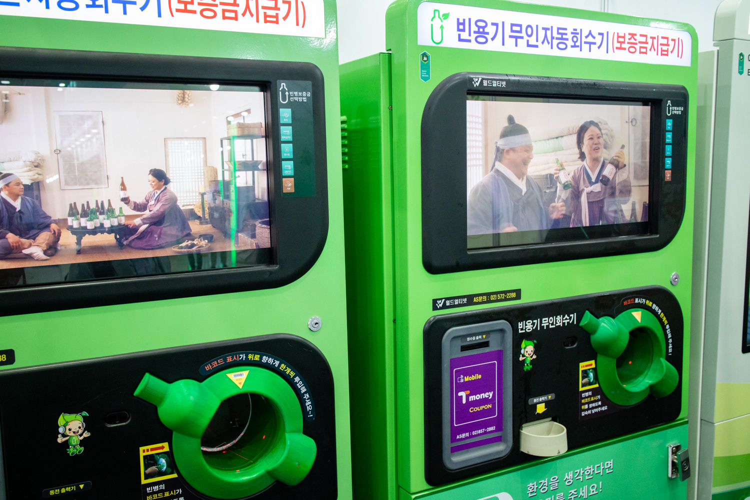 국제환경산업기술 그린에너지전