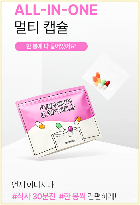 부산다이어트한의원