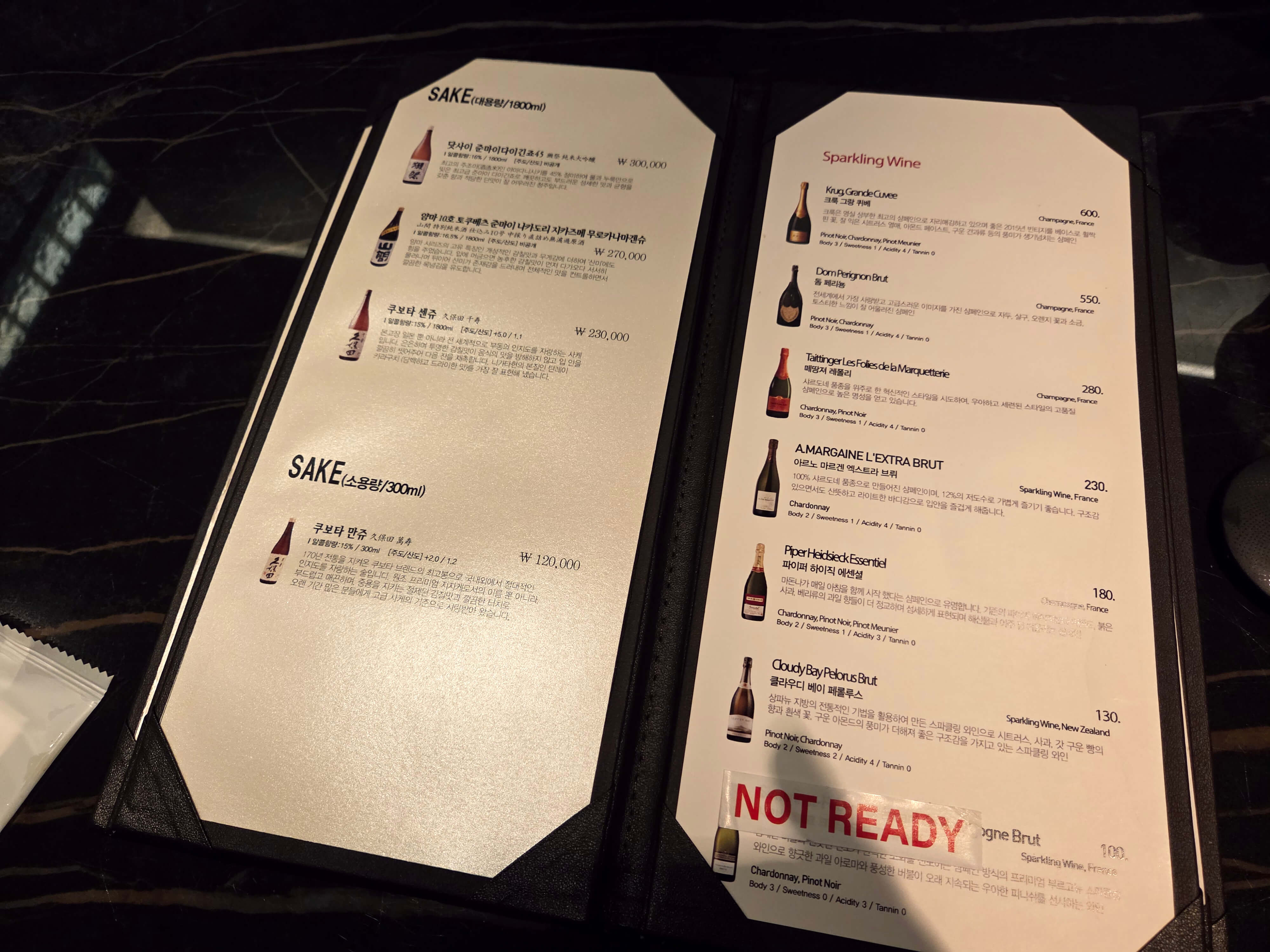 근처맛집, 저녁메뉴추천, 삼성역 소개팅 맛집, 삼성동회식, 코엑스맛집, 코엑스데이트, 삼성동룸식당