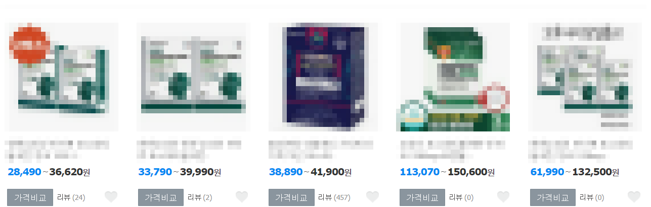 포스파티딜세린의 가격