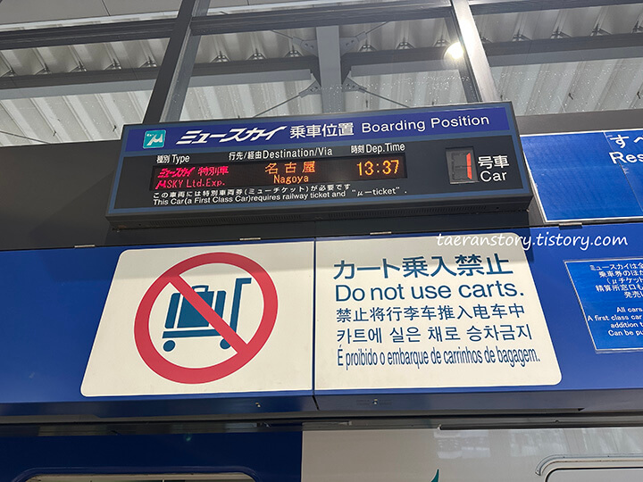 뮤스카이-시간확인