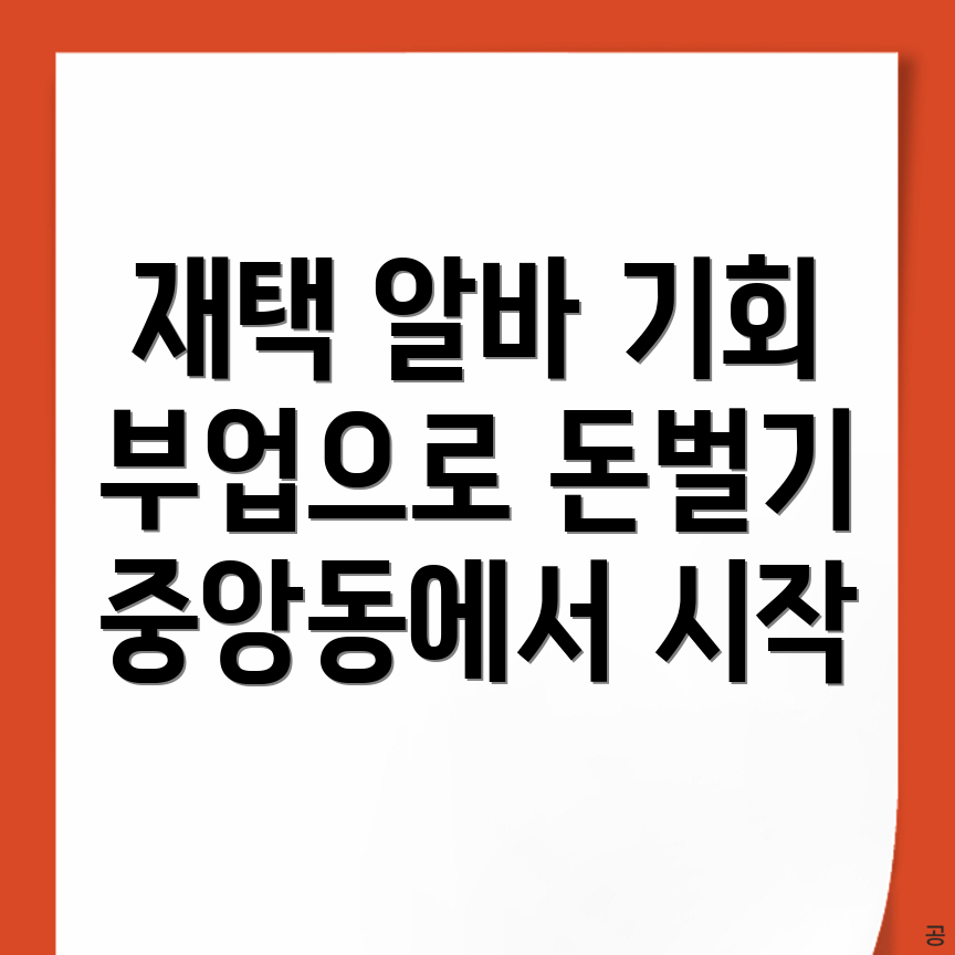 일자리센터
