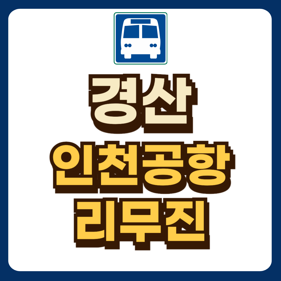 썸네일-입니다.