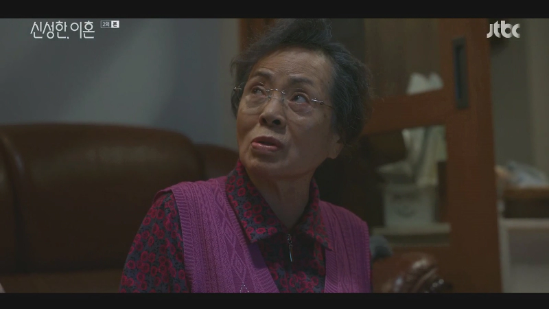 신성한 이혼 2회 줄거리