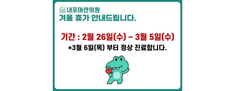 예산군 이비인후과