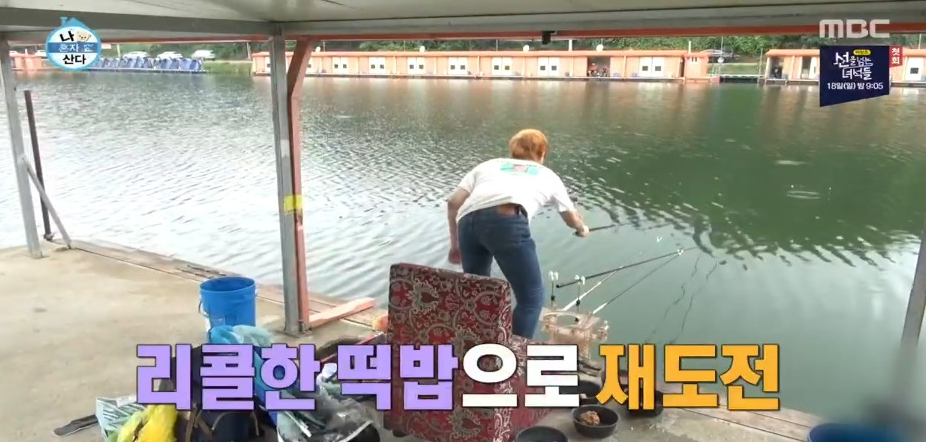 포천밤밭낚시터2