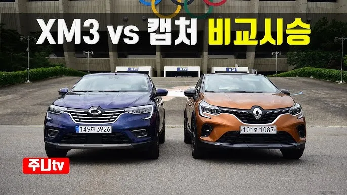 르노삼성자동차 서비스센터 부품대리점 부품몰_6