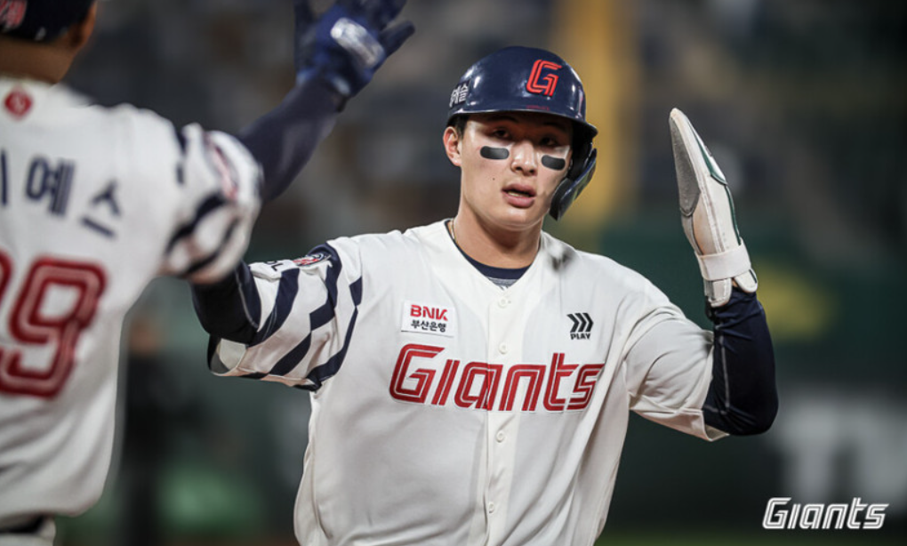 롯데 자이언츠 윤동희 선수 사진