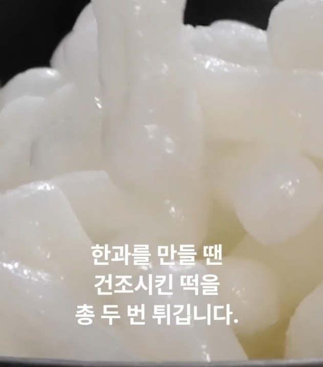 6시내고향--유과-약과-양구전통한과