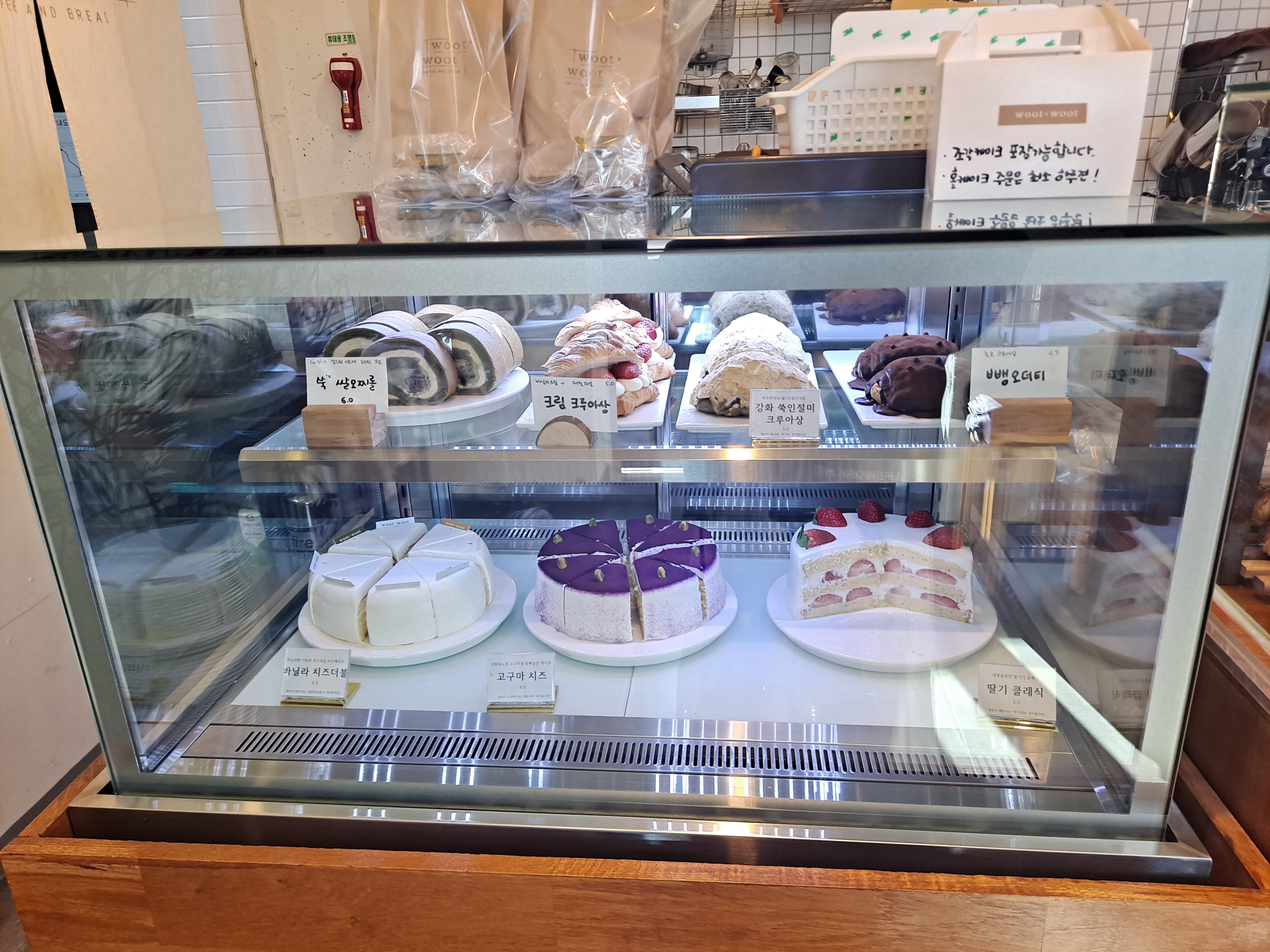 카페 우투우투 디저트입니다.