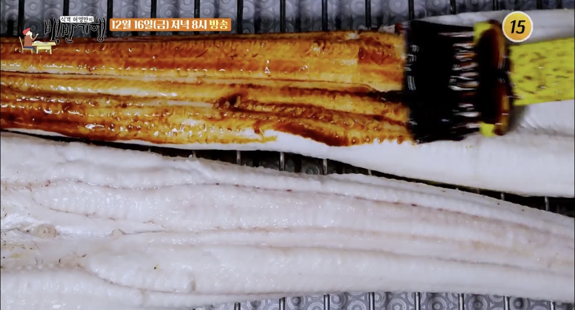 백반기행-보령-소금-간장-장어구이-사진