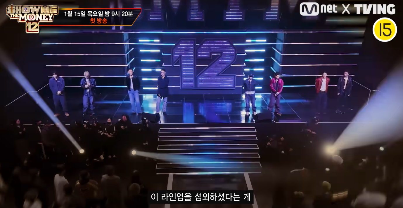 쇼미더머니12