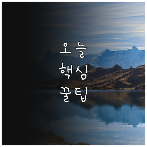 파주시 희망플러스 돌봄 2025 상시..