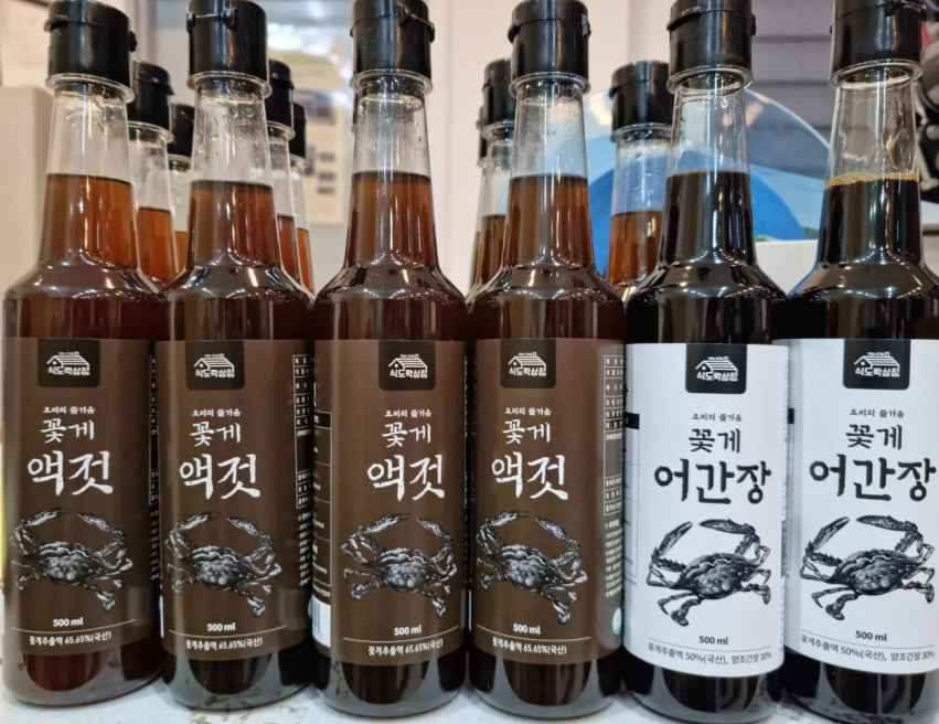 꽃게액젓, 이렇게 구입하세요!