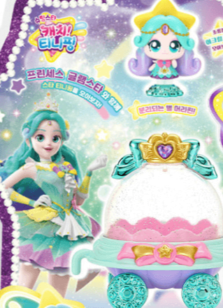 슈팅스타 캐치 티니핑 피규어 하츄핑 빛나핑 초롱핑 빤짝핑 오로라핑 피규어 티니핑 방영일