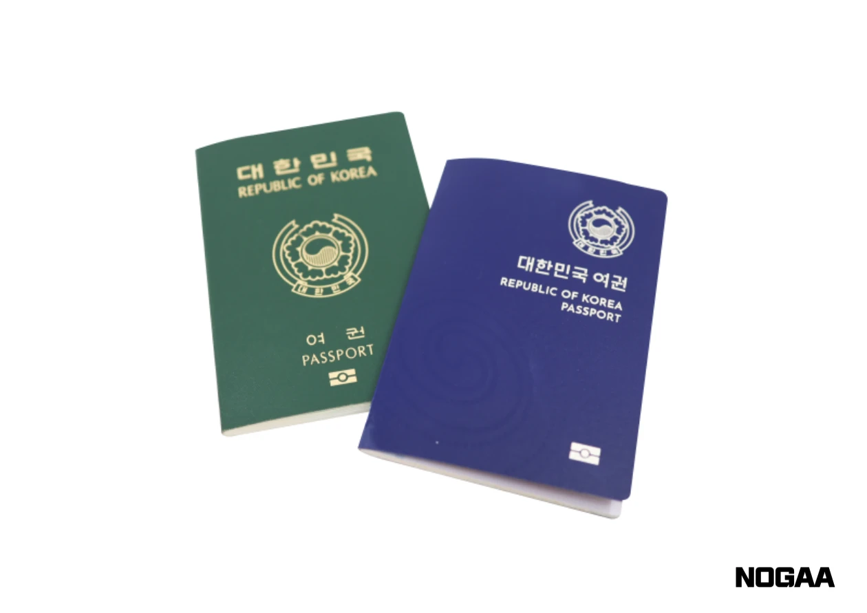 차세대 여권 발급 후 사용자들의 후기