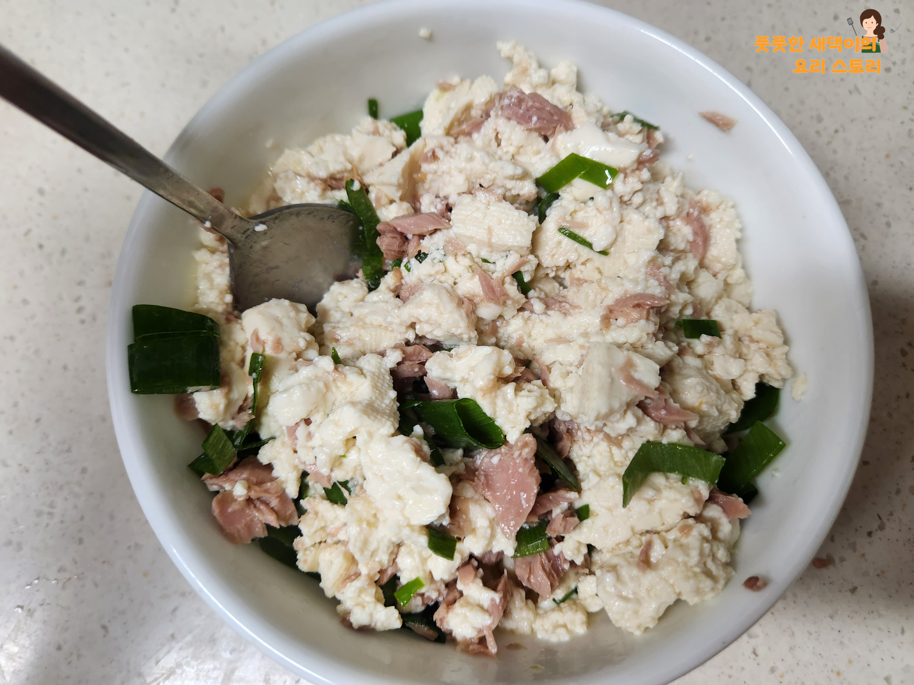 두부를 으깨서 참치와 파 버무리기
