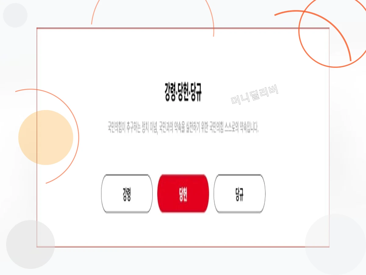 당무우선권_h2_0