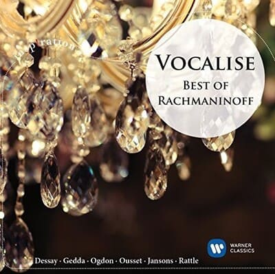 라흐마니노프 베스트 앨범