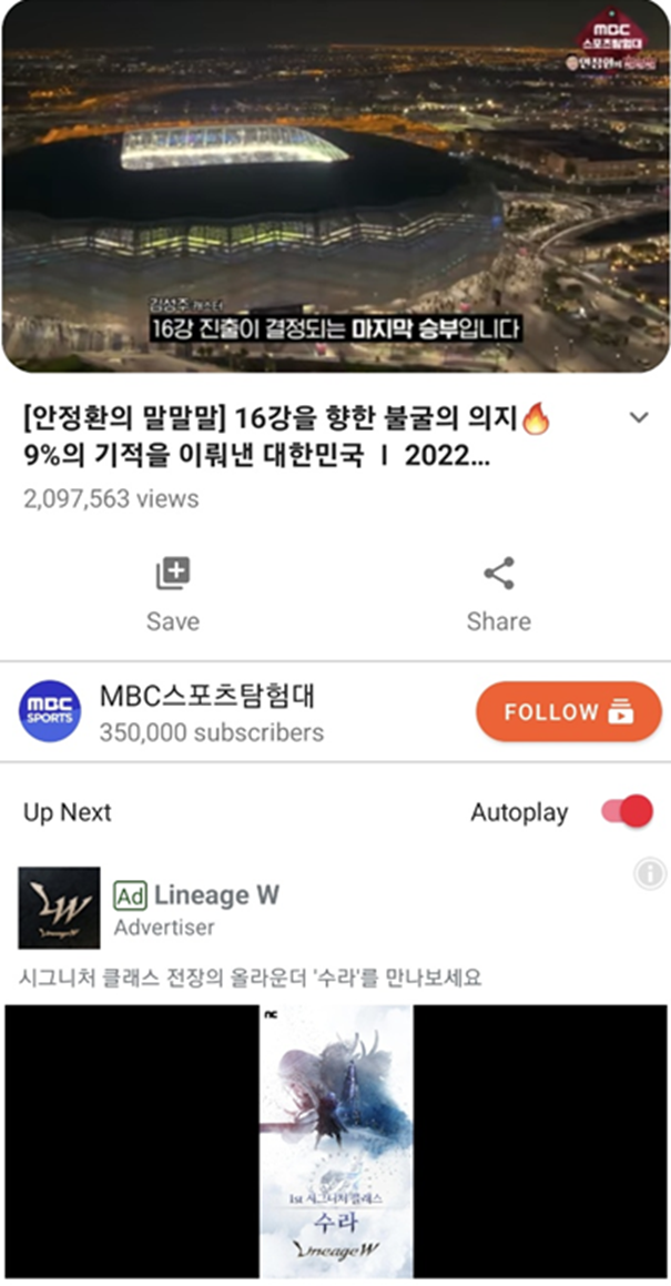 유튜브-광고제거-어플설명