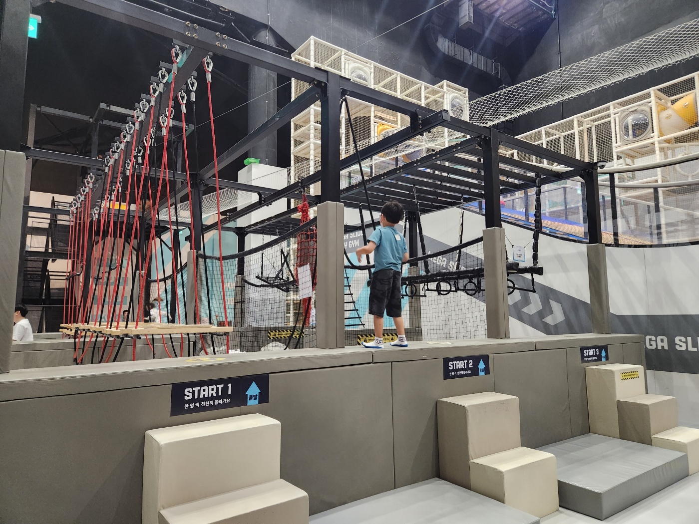 챔피언 1250 일산 원마운트점