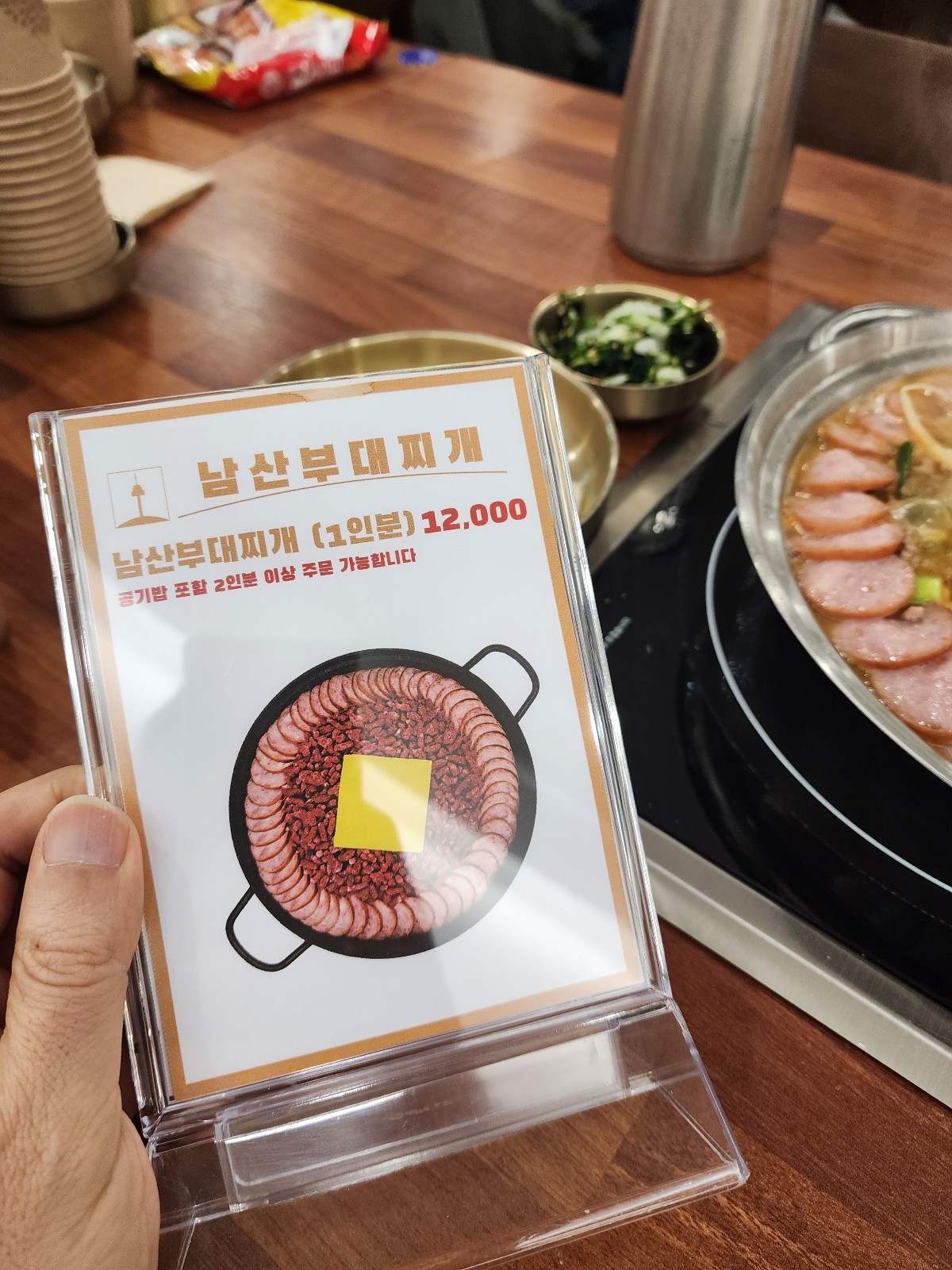 1인분 12,000원