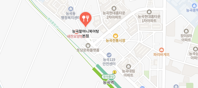 전현무계획4-능곡동-북어탕집