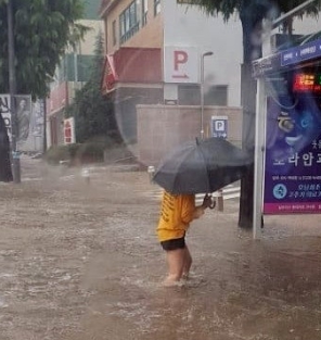 폭우