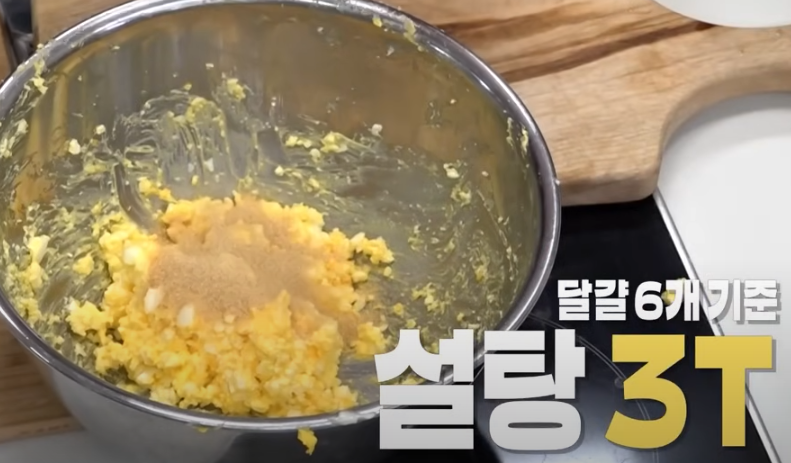 편스토랑 류수영 에그마요 샌드위치 레시피