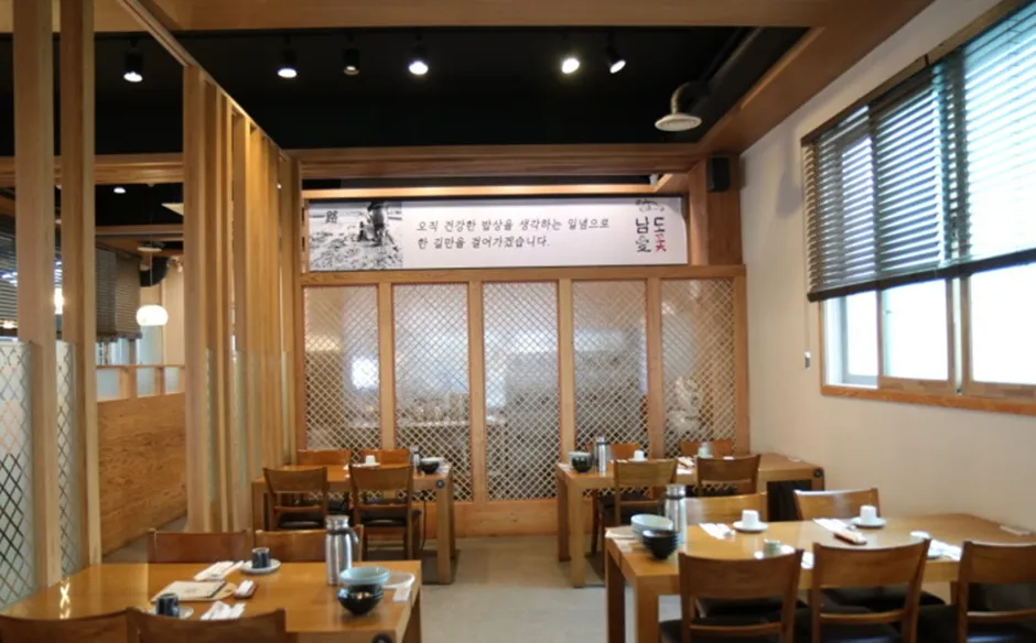 남도의-뜰-내부-인테리어