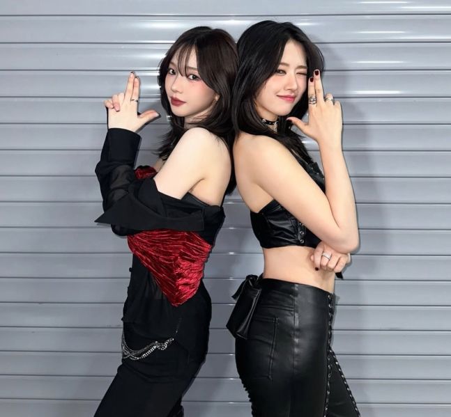 안유진 카리나 콜라보