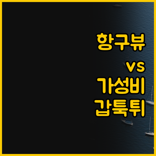 빅토리아 하버 뷰를 원한다면 이비스 ..