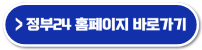 여성농업인 행복바우처