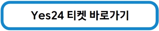 예스24