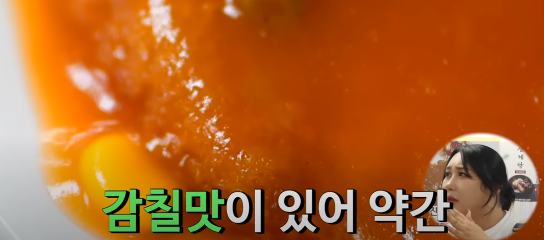 또간집 풍자 천안 진주회관 소개