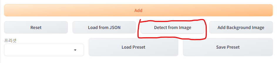 Detect from Image를 눌러 자세를 가져올 수 있습니다.