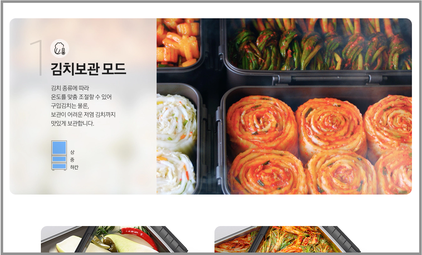 김치냉장고 쿠팡 베스트셀러 TOP 3