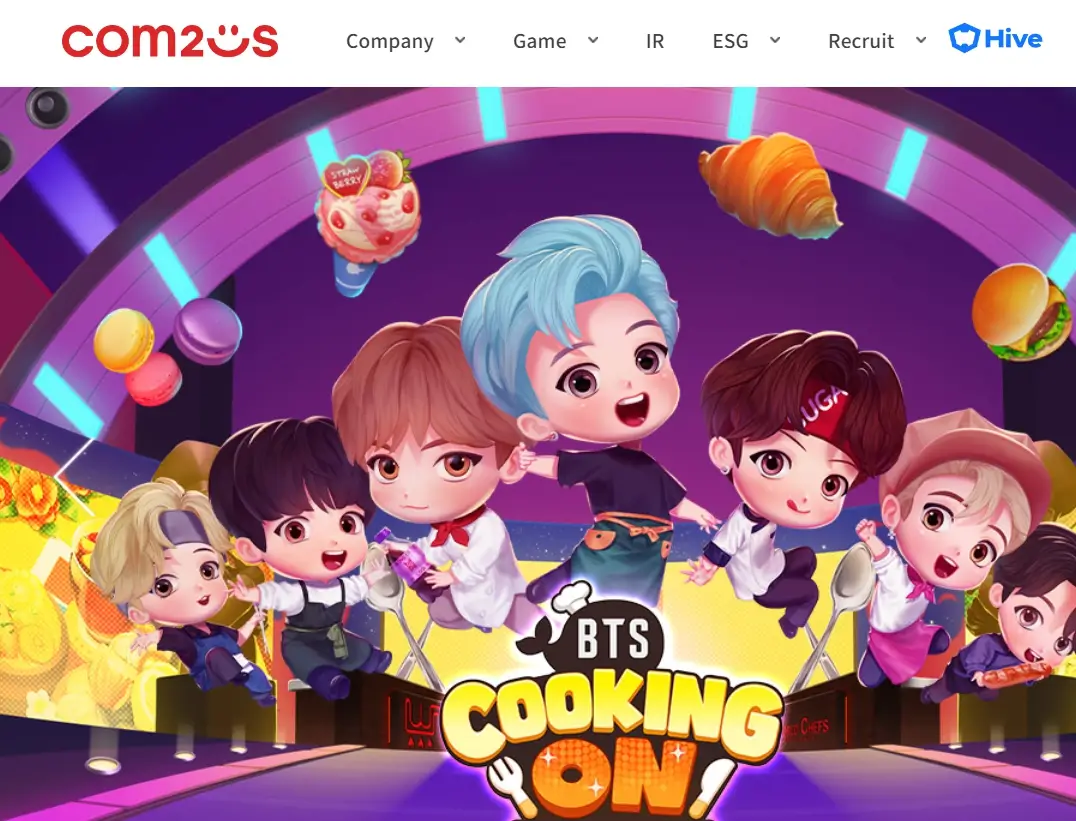 게임주 국내대표