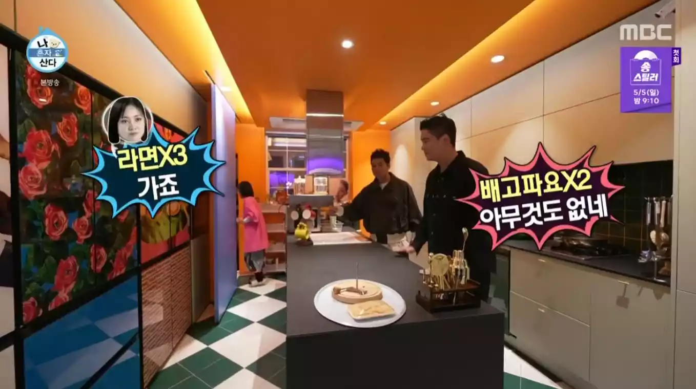 주방