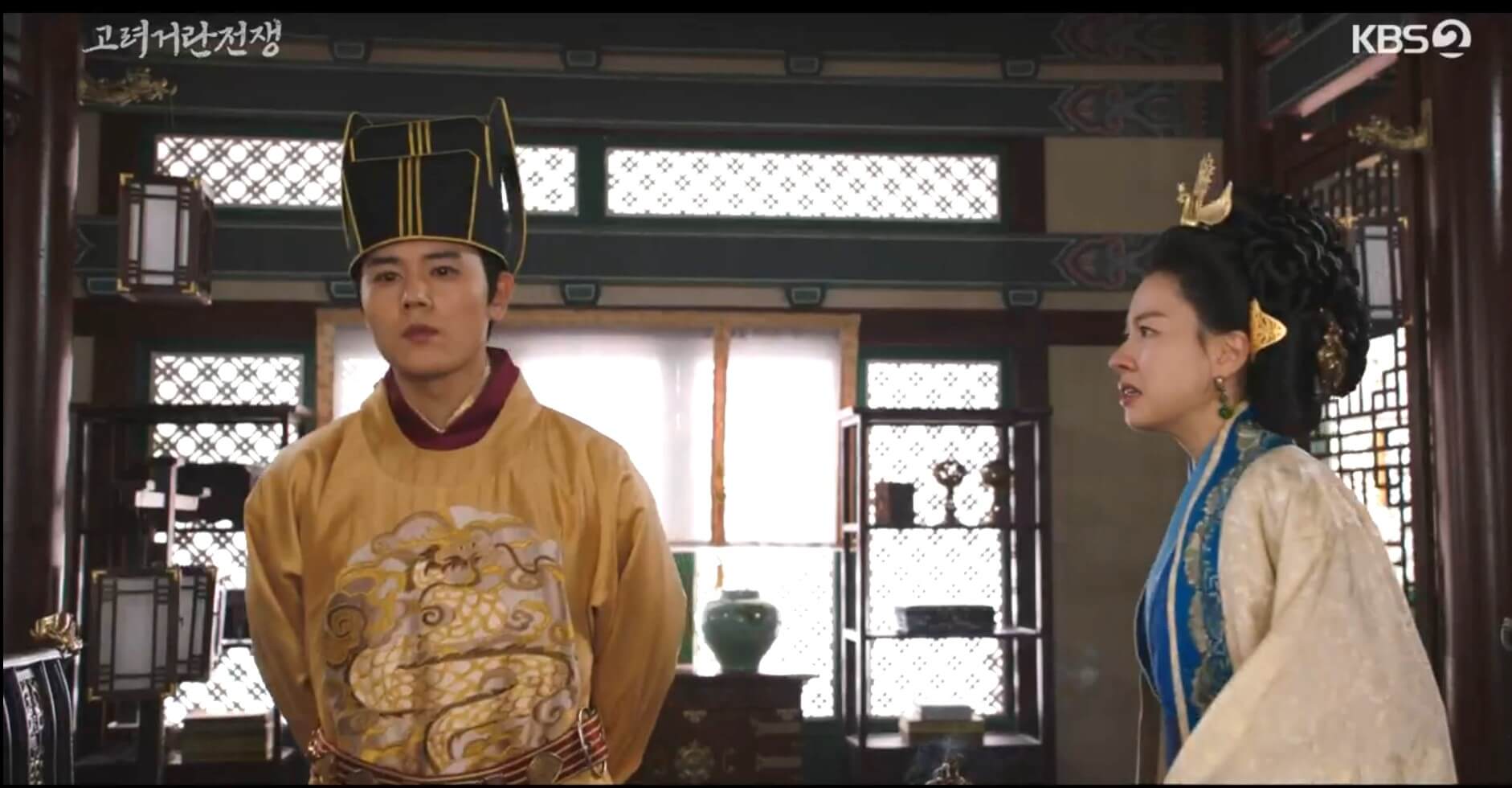 황후에게 실망한 현종