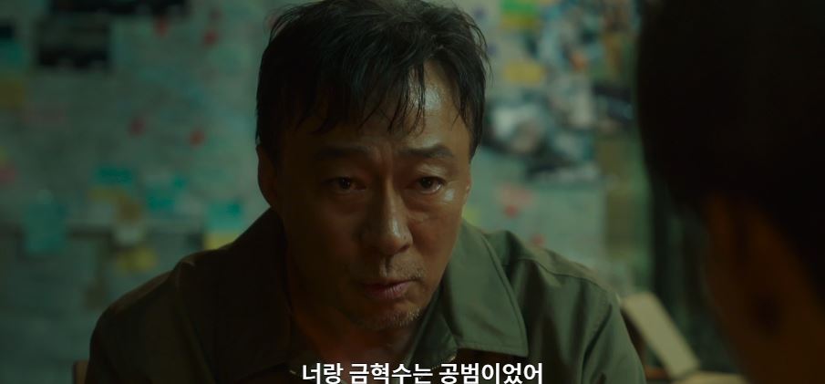 운수오진날_8회