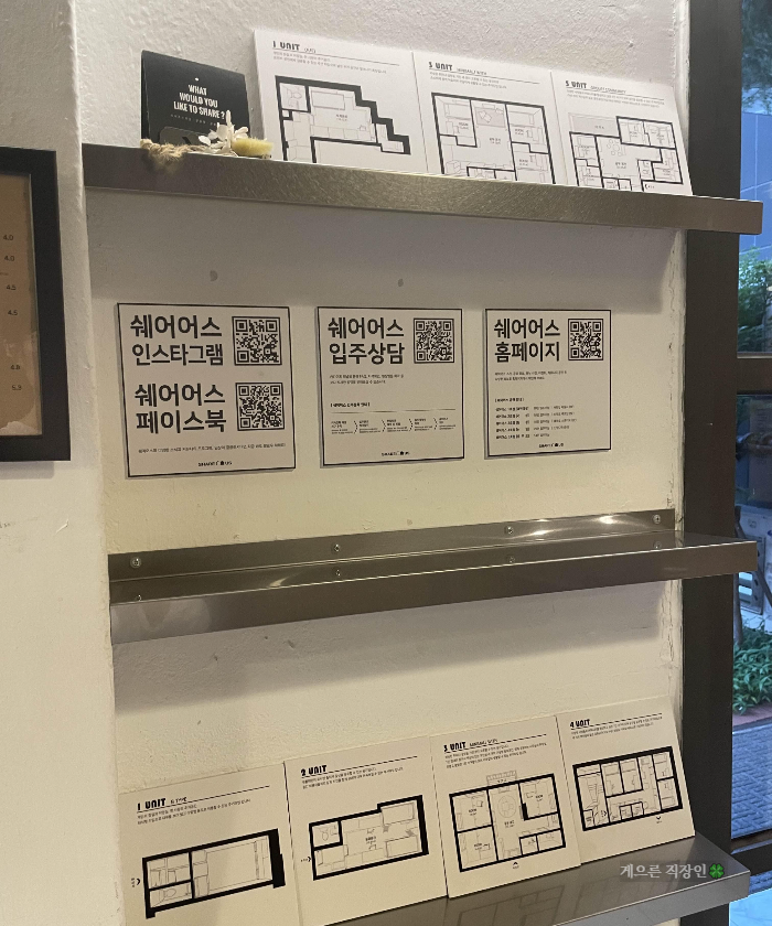 신림다락