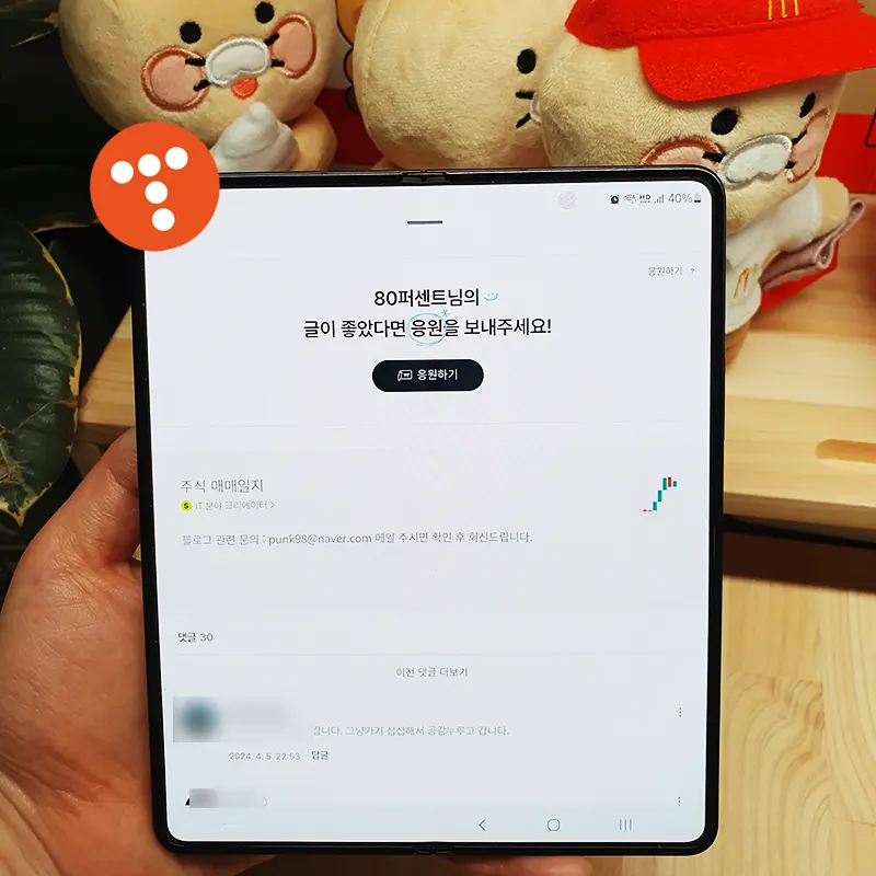 IT-스토리-크리에이터-선정